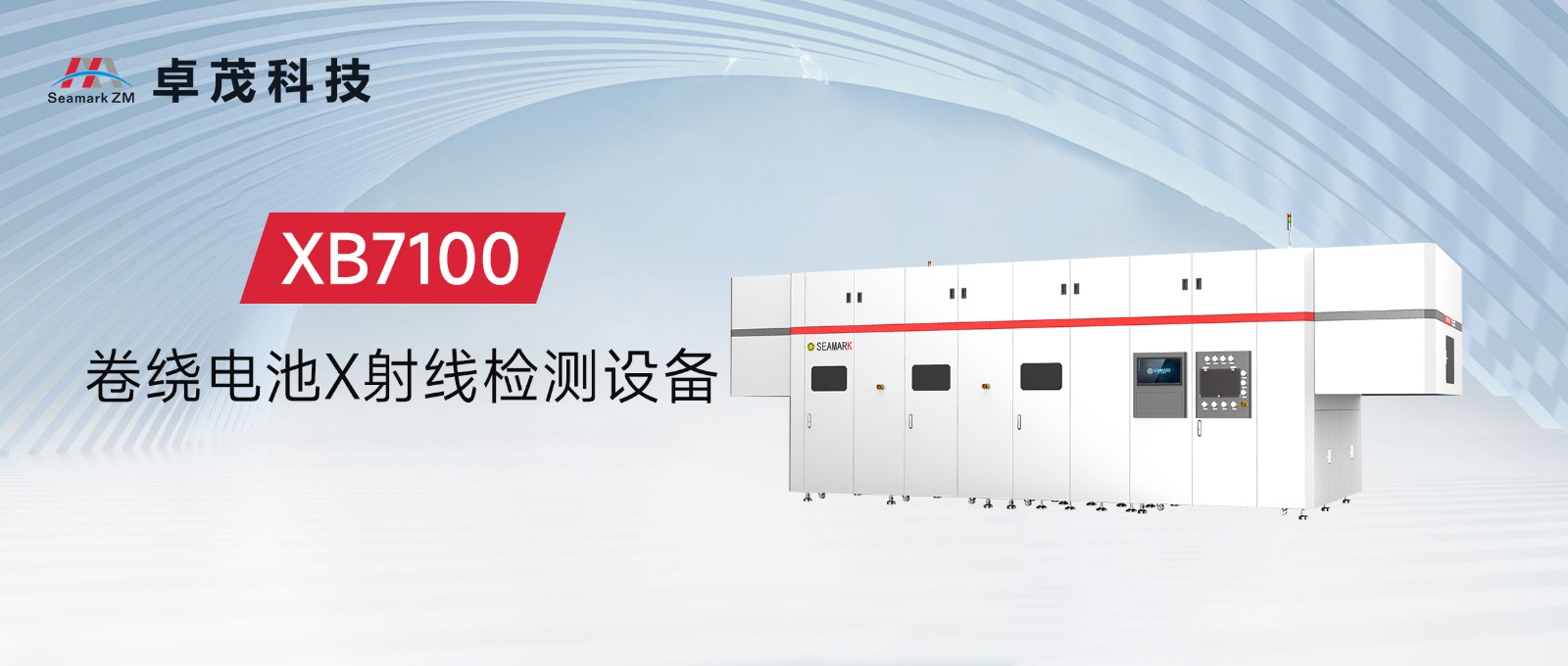 undefined XB7100主封面.jpg